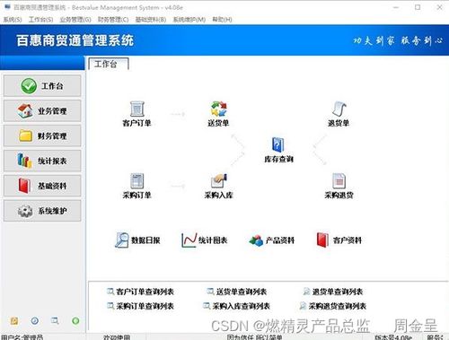 省時省力，工作更輕松 5款優(yōu)秀電腦辦公軟件推薦與計(jì)算機(jī)軟件開發(fā)新趨勢