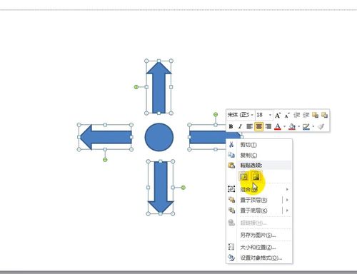 全國計(jì)算機(jī)二級辦公軟件office 2 題庫 細(xì)講 僅做參考 看完通過率加成50