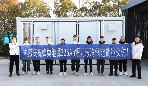 蜂巢能源325Ah短刀液冷儲(chǔ)能集裝箱批量交付 納米材料引領(lǐng)儲(chǔ)能新變革